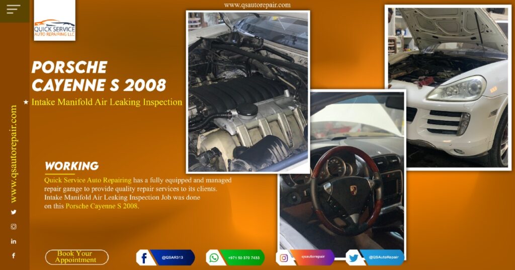 تم إنجاز مهمة فحص تسرب الهواء المتشعب في سيارة بورش كايين إس 2008