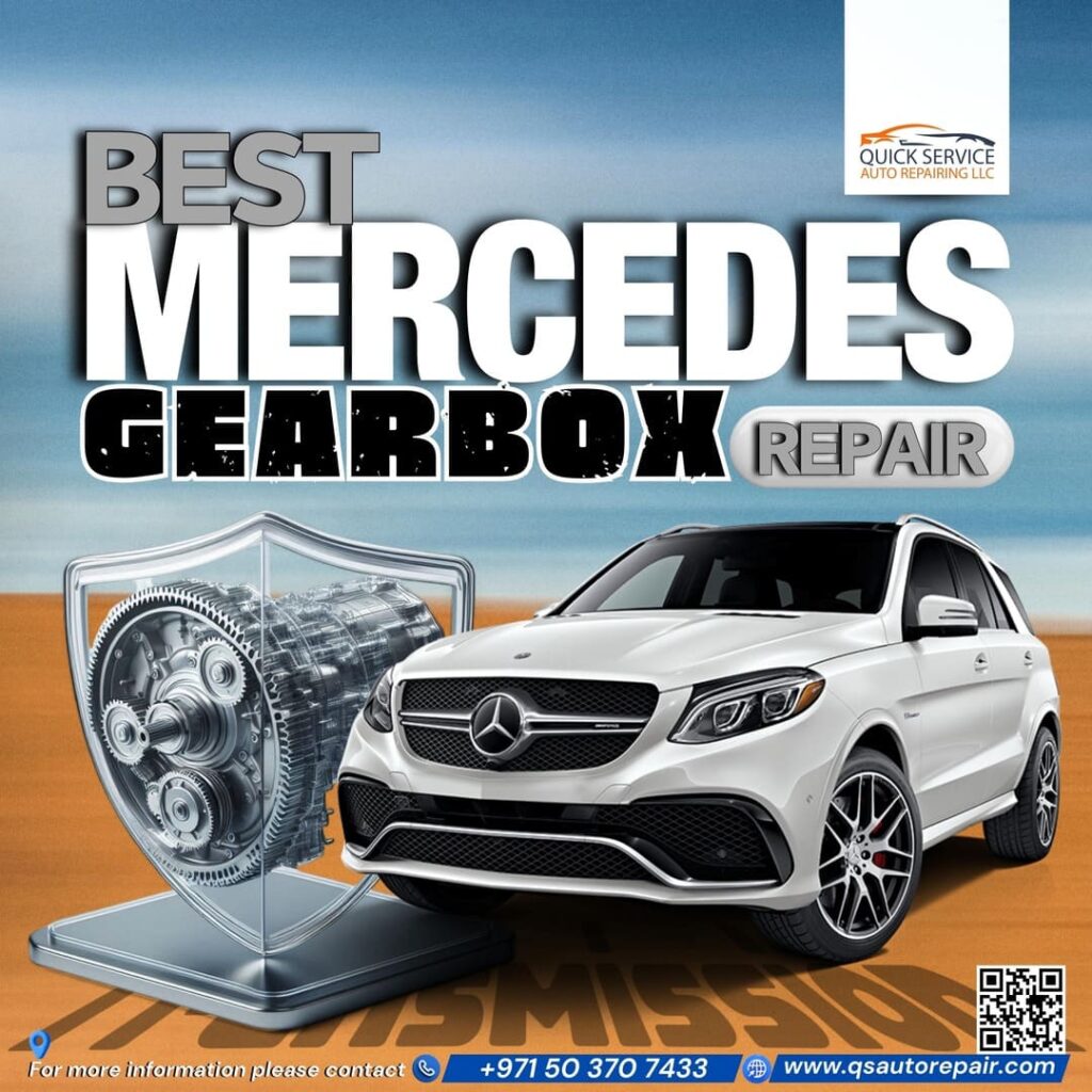 إصلاح علبة التروس مرسيدس